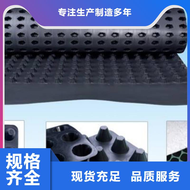 排水板防护虹吸排水收集系统规格齐全实力厂家同城服务商
