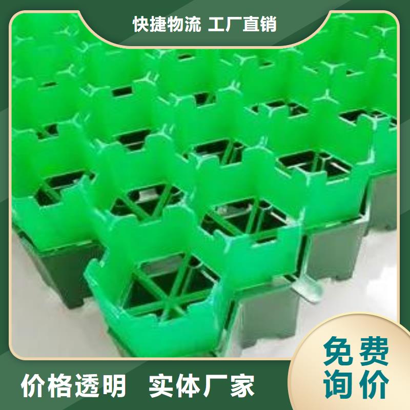 植草格,化粪池水泥真正让利给买家诚信可靠