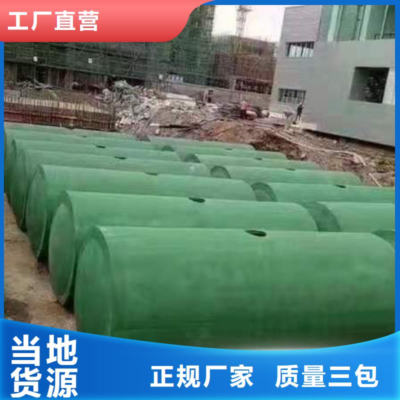 化粪池植草格可接急单本地公司