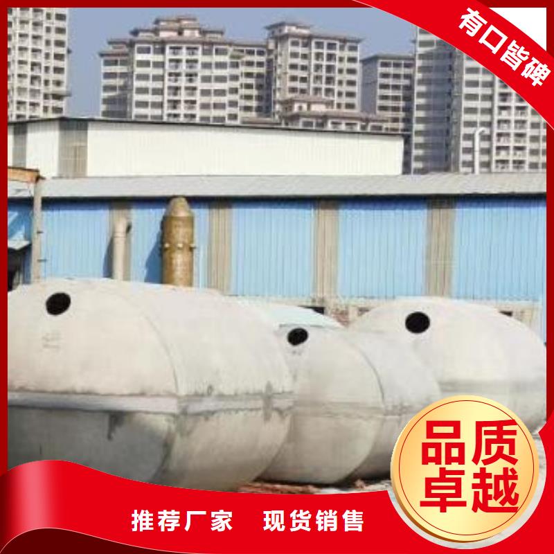 化粪池_防护虹吸排水收集系统高品质现货销售当地生产商