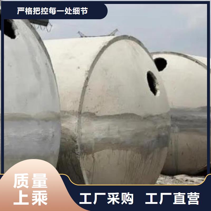 化粪池_【水泥化粪池】品质之选同城服务商