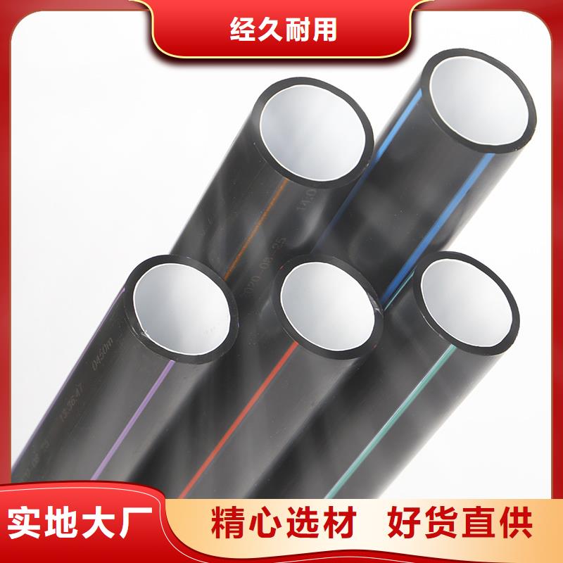 PE硅芯管PVC给水管卓越品质保障品牌专营