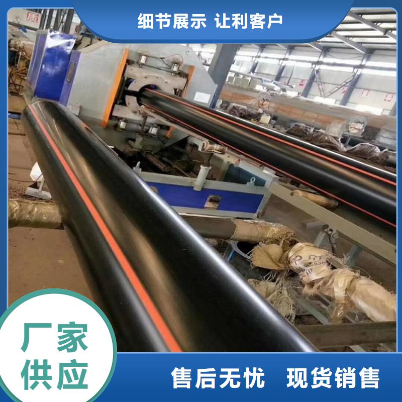 PE燃气管_PE钢丝网骨架复合管源头把关放心选购一手货源源头厂家