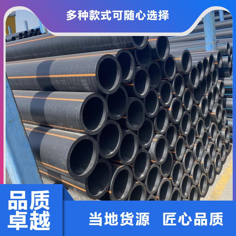 PE燃气管_MPP电力管合作共赢定制销售售后为一体