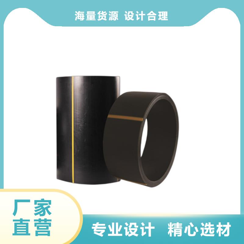 PE燃气管-PE硅芯管出货及时支持非标定制