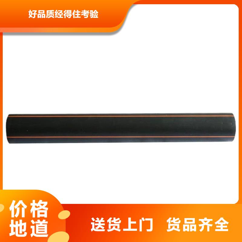 PE燃气管PVC打开渗透管多行业适用品质卓越