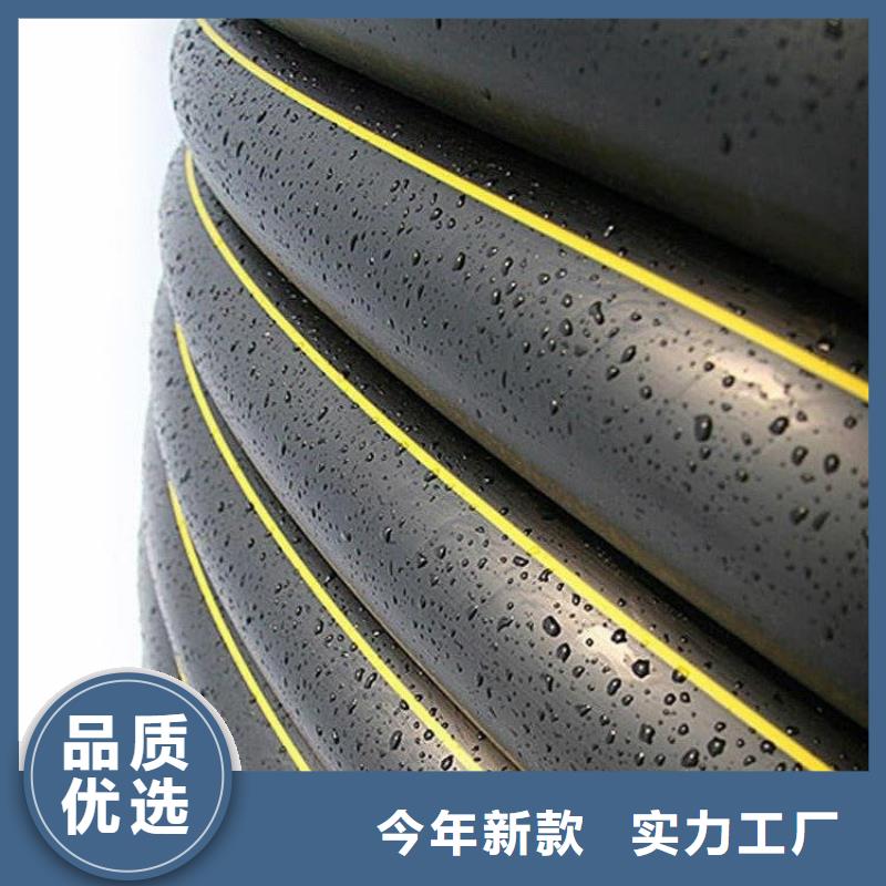 PE燃气管出货快正规厂家