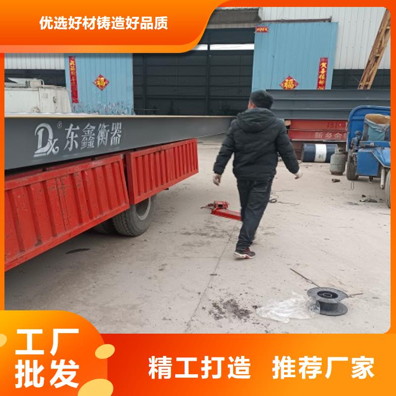 电子地磅称重管理系统好产品放心购拒绝伪劣产品