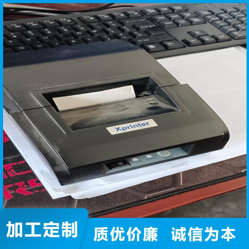 电子地磅_【称重软件】从源头保证品质当地货源