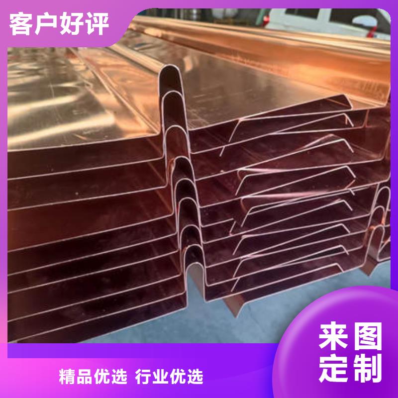 【止水铜片专业生产厂家】当地生产厂家