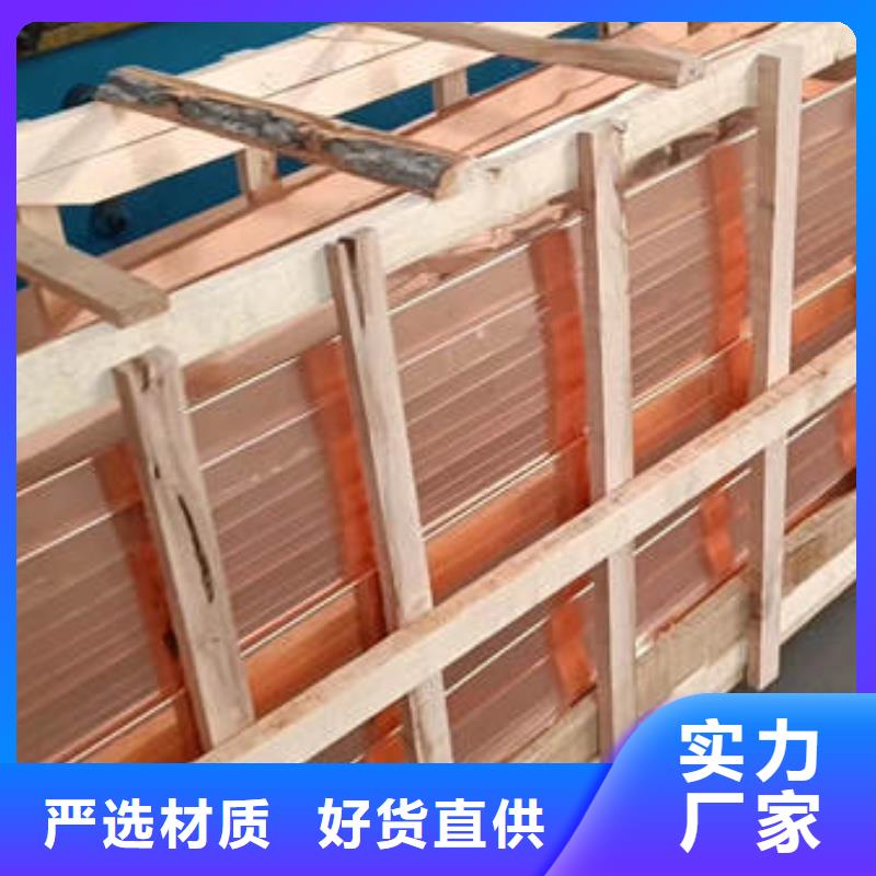 止水铜片紫铜止水量大从优诚信经营质量保证