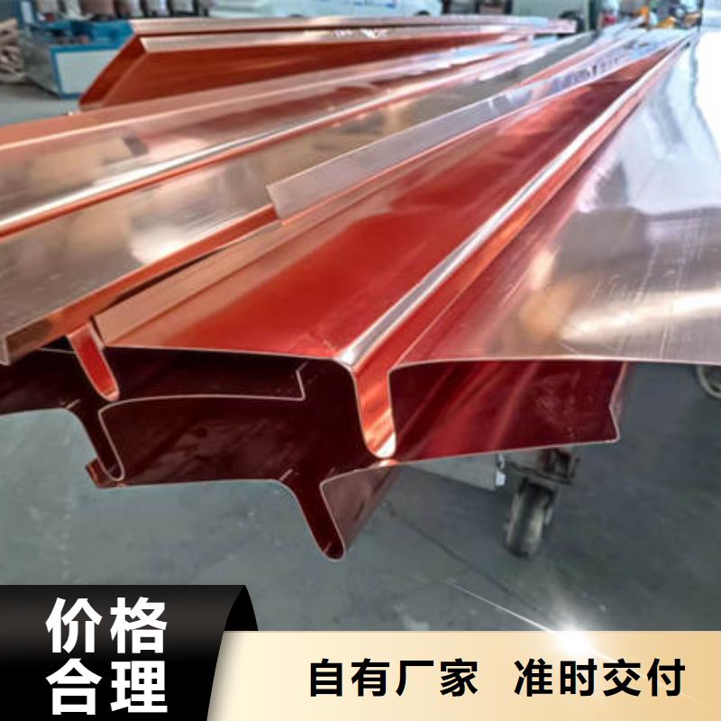 止水铜片紫铜片止水现货直供认准大品牌厂家