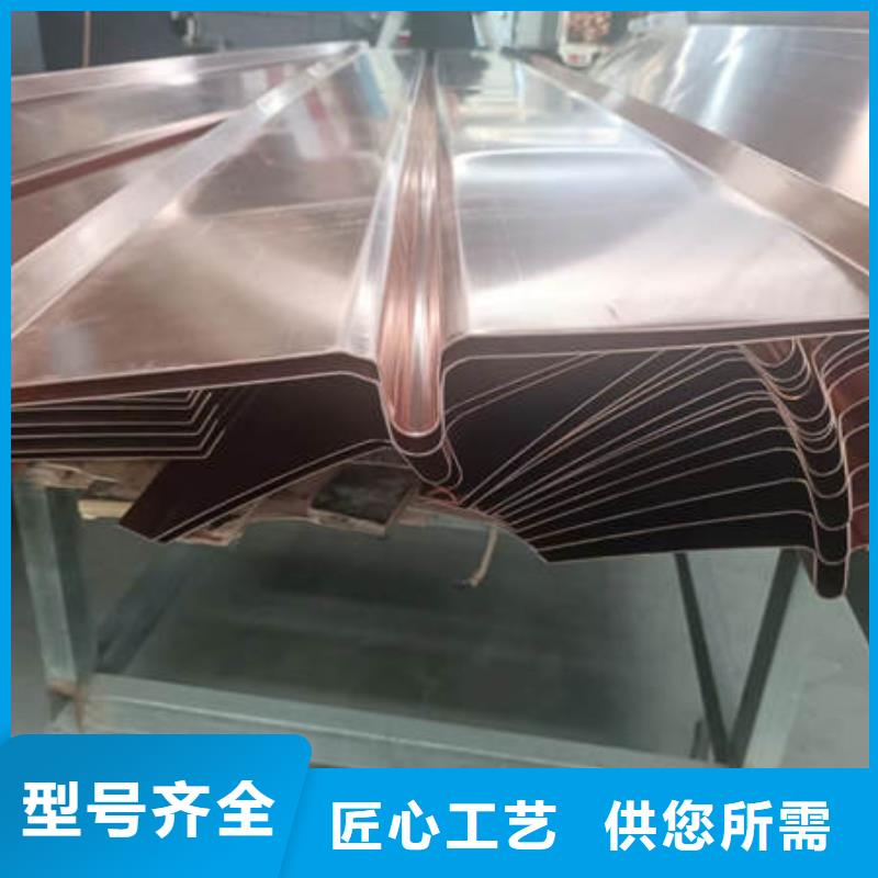 【止水铜片】_紫铜止水严格把关质量放心当地经销商