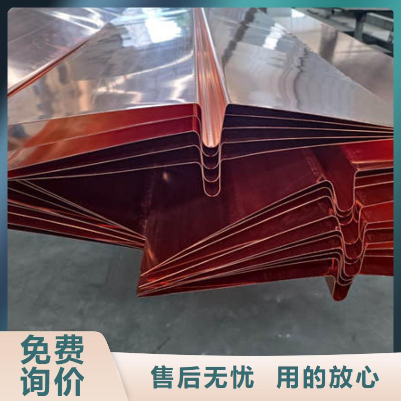止水铜片紫铜止水市场行情当地生产商