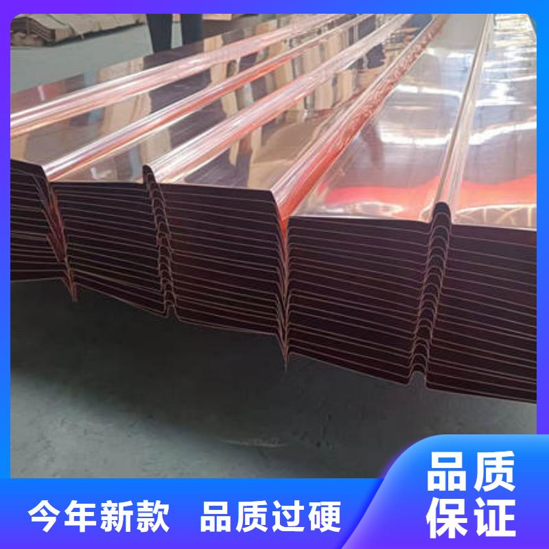 止水铜片紫铜止水优质工艺随到随提