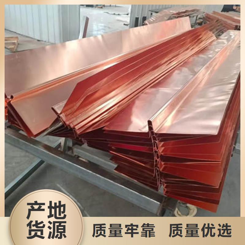 止水铜片紫铜止水带支持拿样批发价格