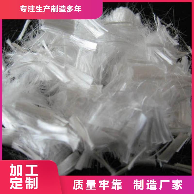 聚丙烯纤维专业生产制造厂支持批发零售