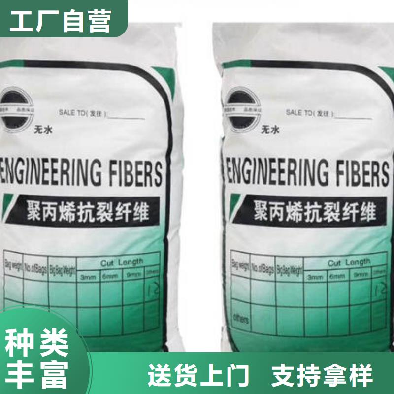 【聚丙烯纤维-紫铜止水匠心品质】本地厂家
