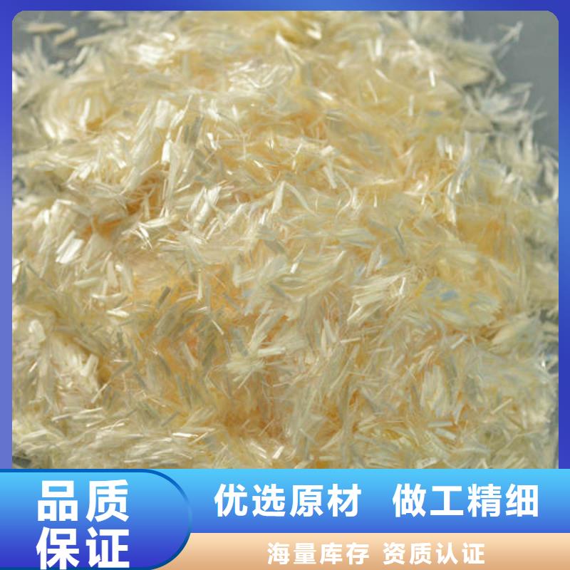 聚丙烯纤维现货采购质量好