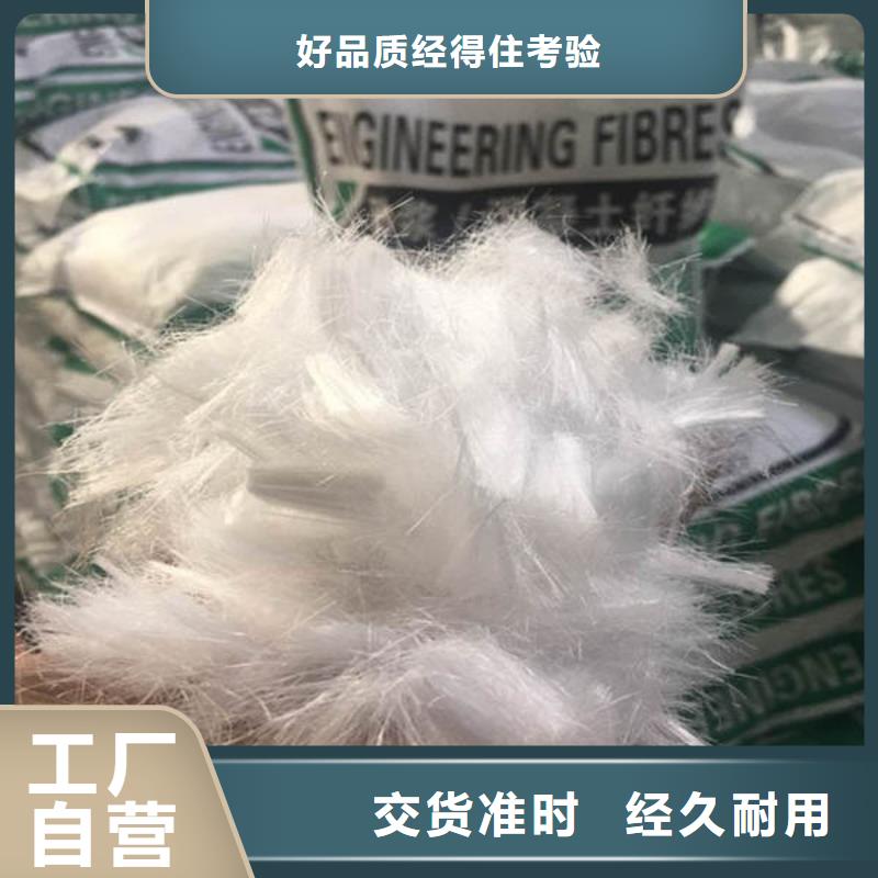【聚丙烯纤维-紫铜止水带拥有多家成功案例】工厂认证
