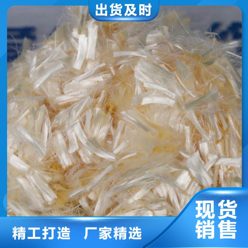 聚丙烯纤维源头实体厂商可零售可批发