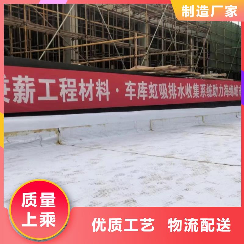 【排水板】滤水板大量现货供应同城厂家