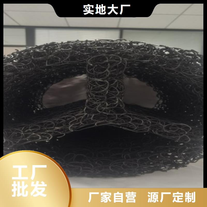塑料盲沟【车库排水板】安装简单同城供应商