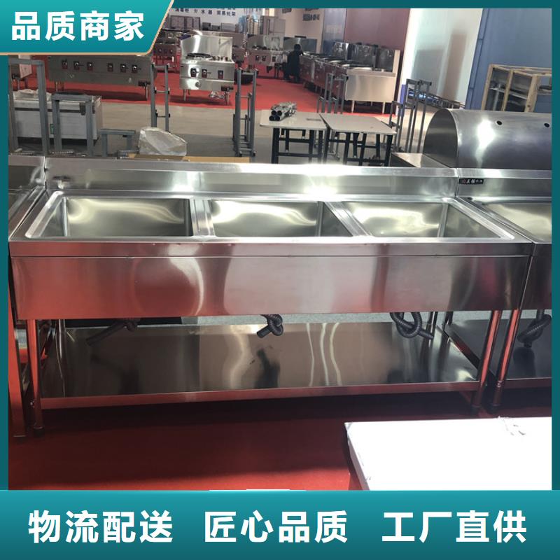 【不锈钢水池】水池柜交货准时定制零售批发