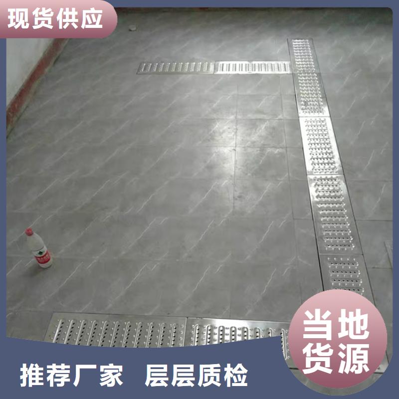 不锈钢地沟盖板-【不锈钢水槽】用心细节经验丰富质量放心