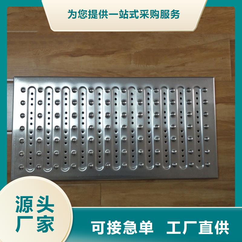 不锈钢地沟盖板不锈钢货架热销产品支持大批量采购
