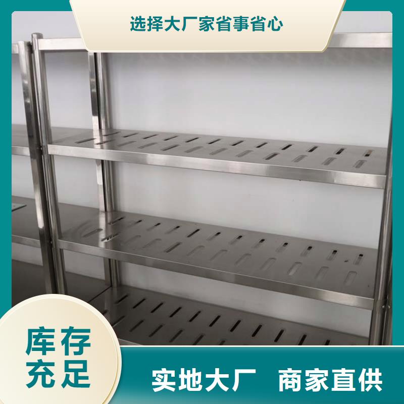 【不锈钢货架不锈钢商用厨具价格实惠】当地公司