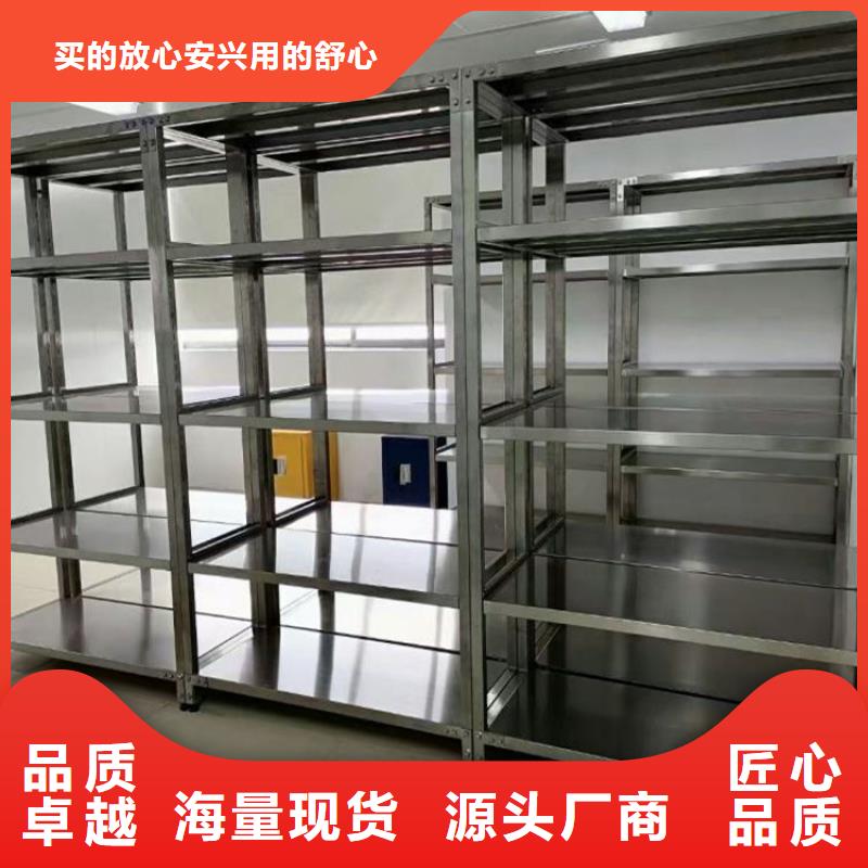 不锈钢货架用心制造好产品好服务