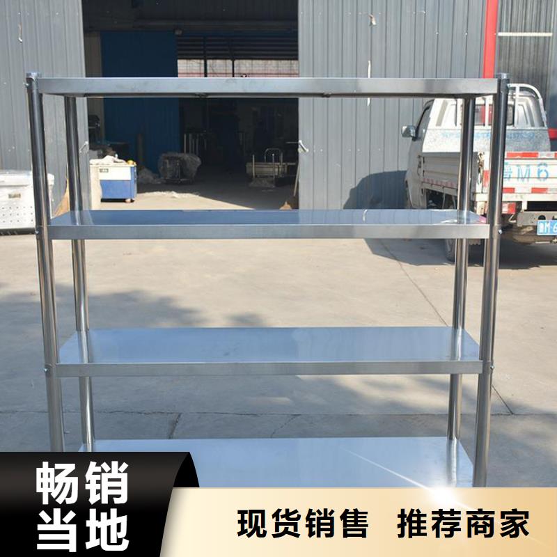 不锈钢货架-工作台专心专注专业源厂定制