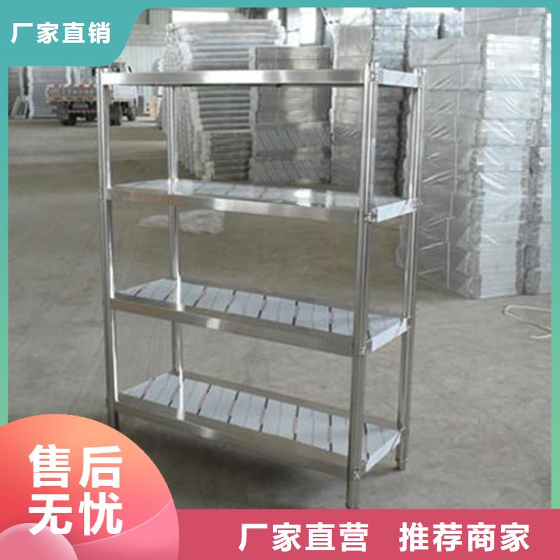 不锈钢货架不锈钢商用厨具好产品好服务一站式供应厂家