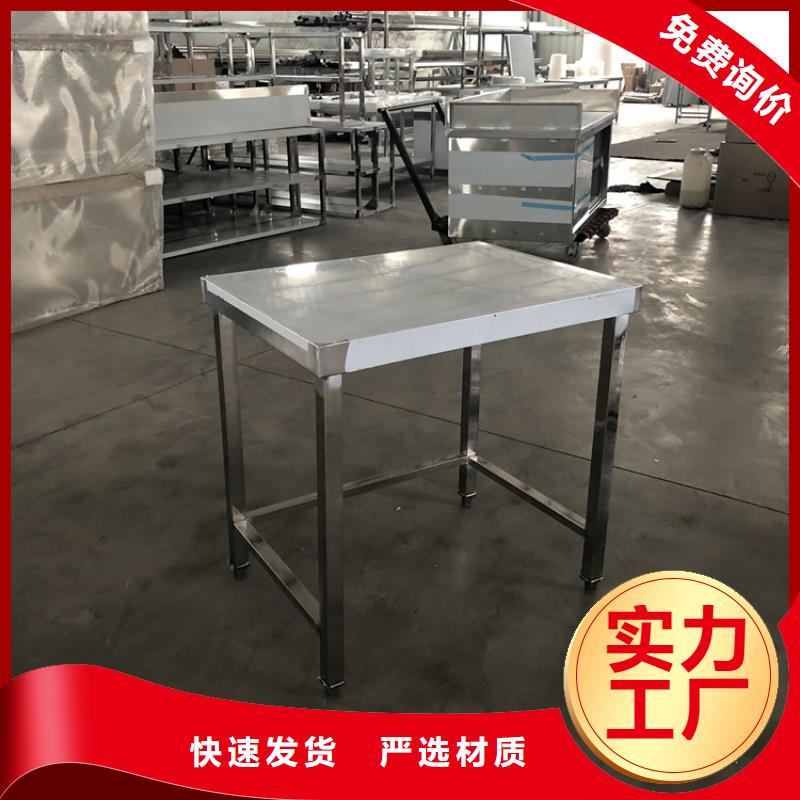 不锈钢工作台不锈钢隔油池型号齐全质量三包