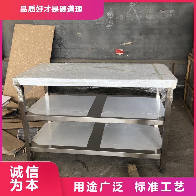 不锈钢工作台不锈钢货架免费获取报价同城生产厂家