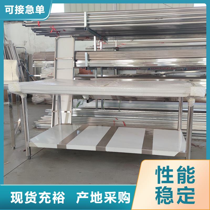 不锈钢工作台_不锈钢水槽源头直供款式新颖