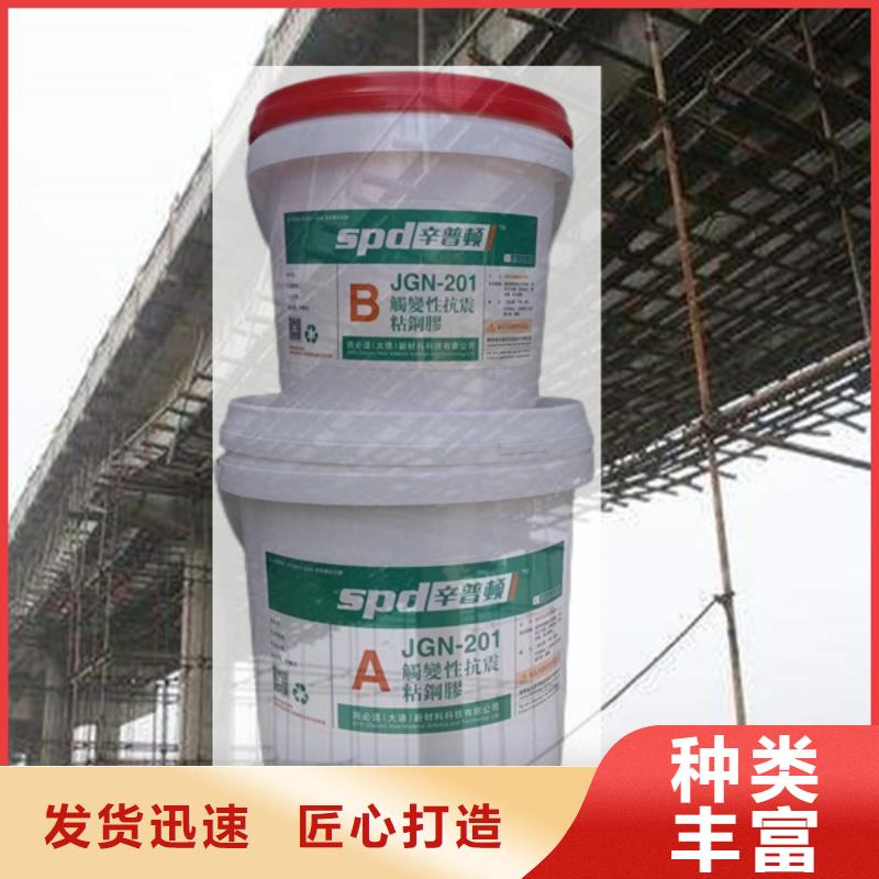 粘钢胶可代工当地厂家