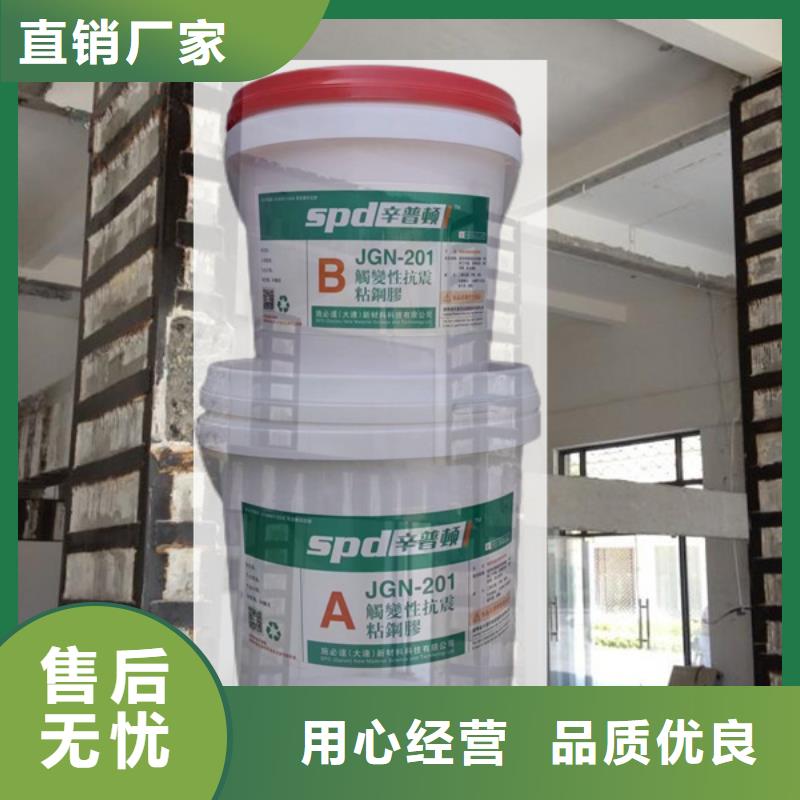 环氧树脂粘钢胶厂家发货迅速