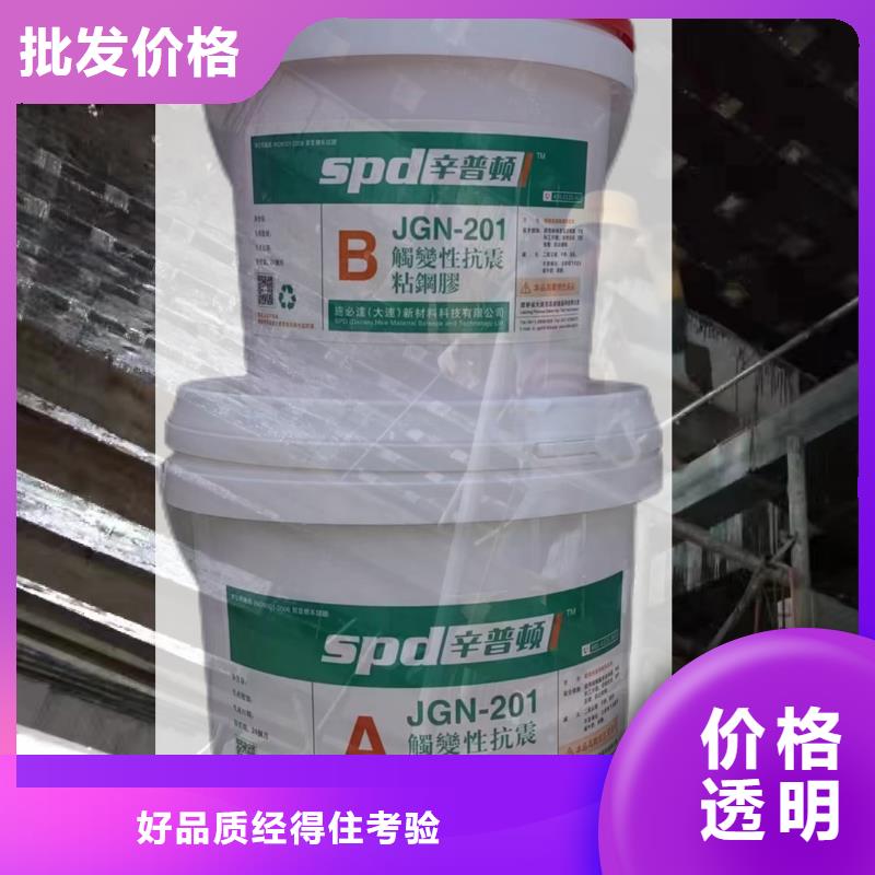 改性环氧粘钢胶售后完善本地货源