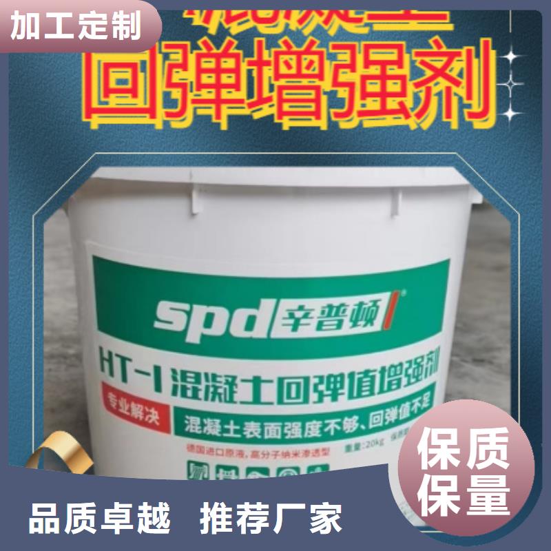 混凝土标号剂厂家直供诚信厂家