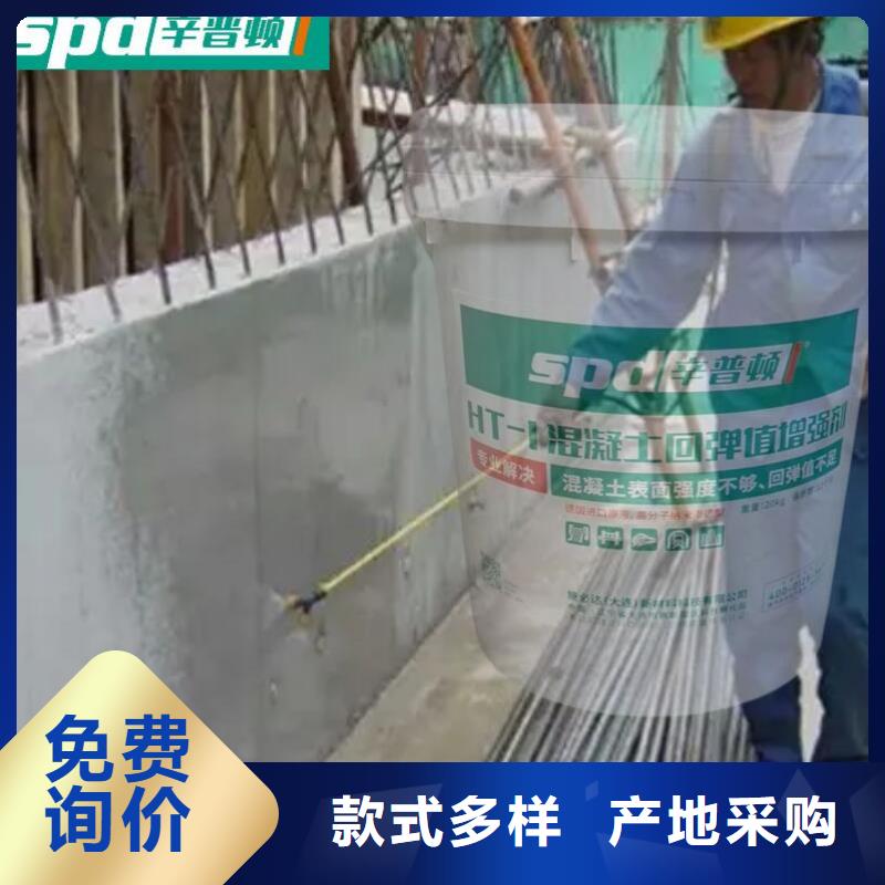 混凝土增强剂厂家直销当地品牌