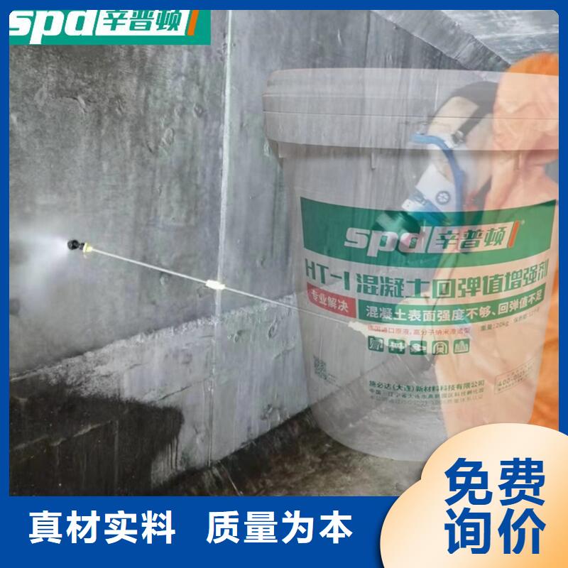 砼回弹增强剂货源充足懂您所需