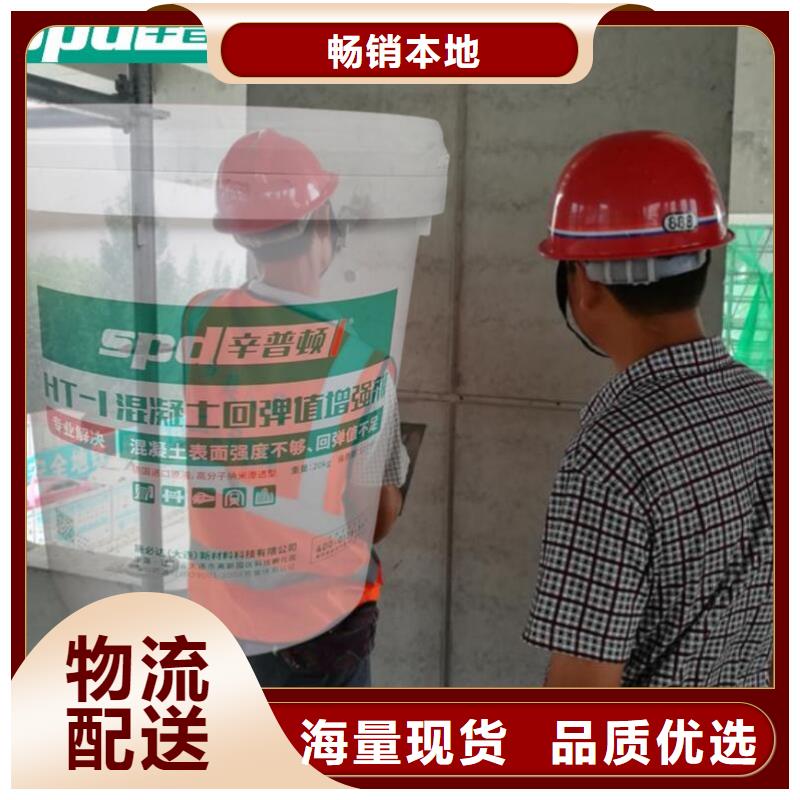 混凝土标号增强剂供应当地厂家