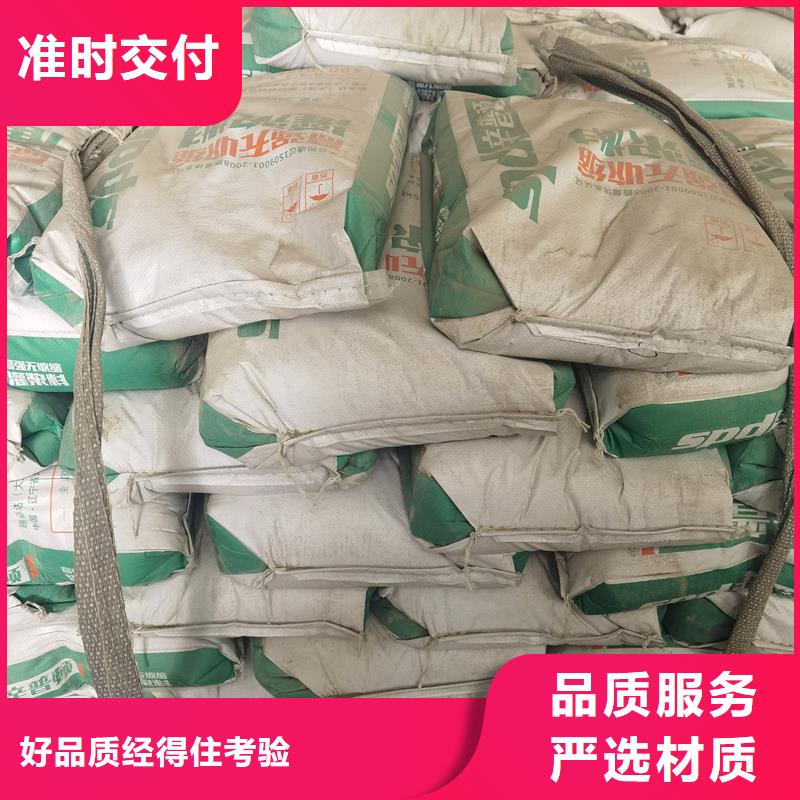 高强无收缩灌浆料产品介绍专业生产设备