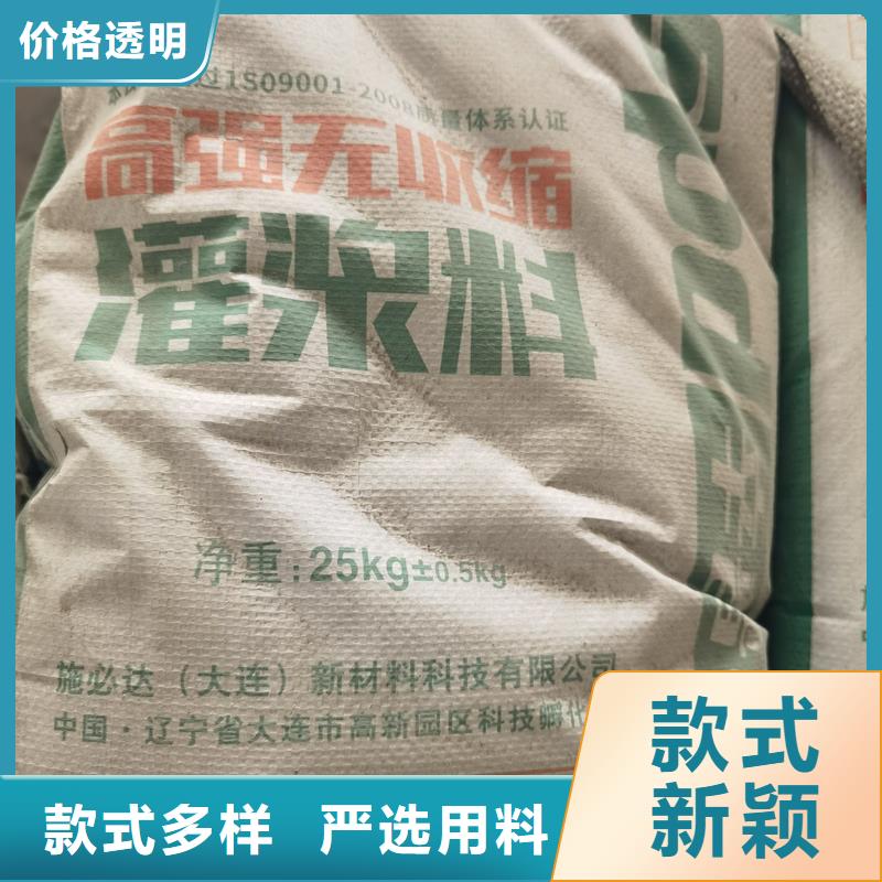 高强微膨胀灌浆料诚信厂家本地生产商