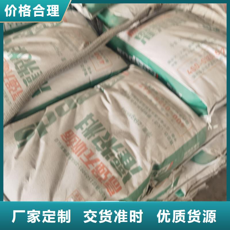 加固型灌浆料支持定制同城服务商