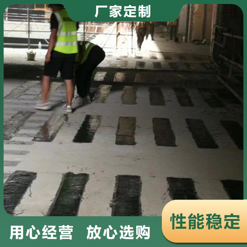 碳纤维加固胶可代工生产拥有核心技术优势