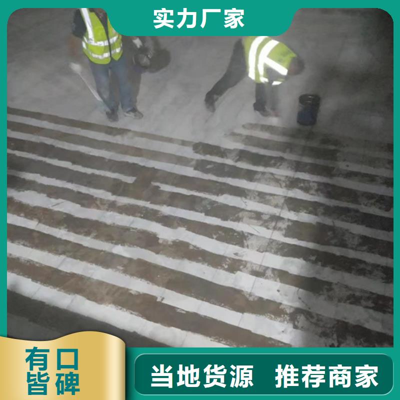 改性环氧碳布胶本地厂家工厂采购
