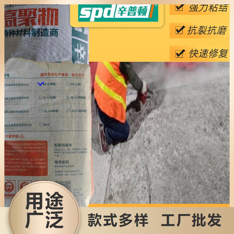 道路薄层快速修补料产品介绍当地生产商